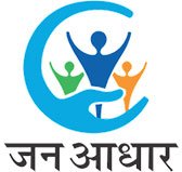 JAN AADHAR